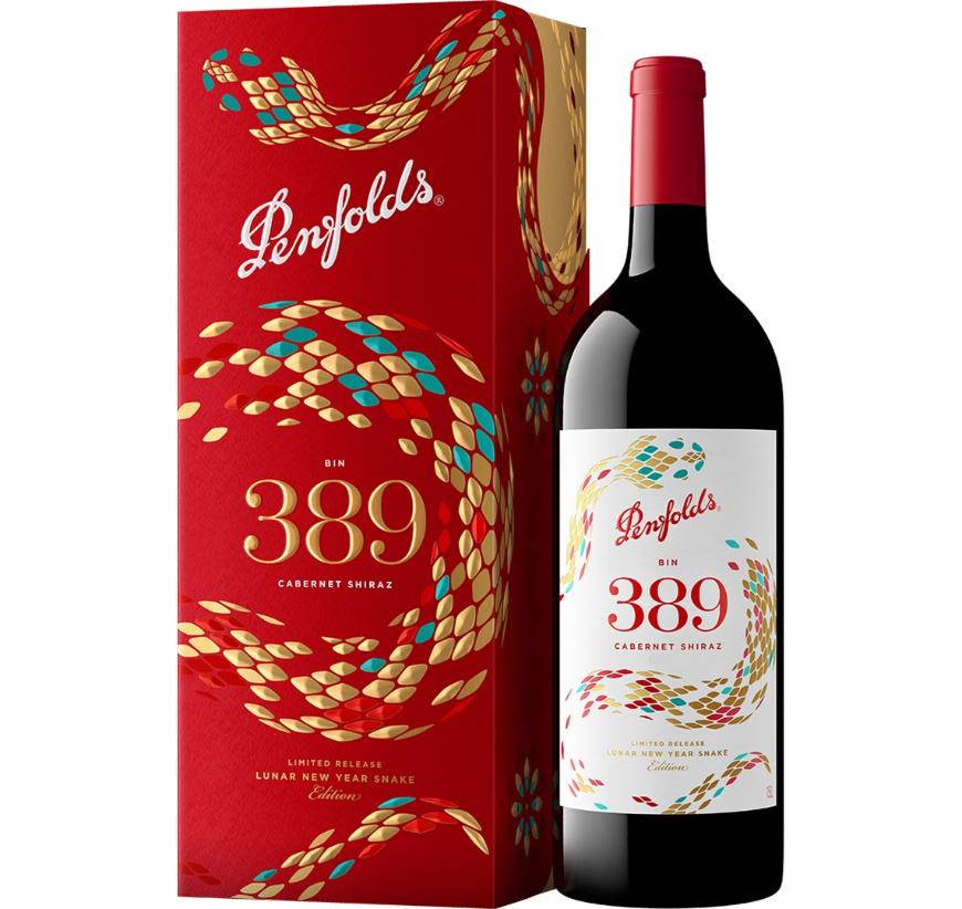 Penfolds Bin 389 Cabernet Shiraz (Gift Box) 1.5Ltr